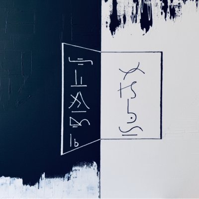 Duality
