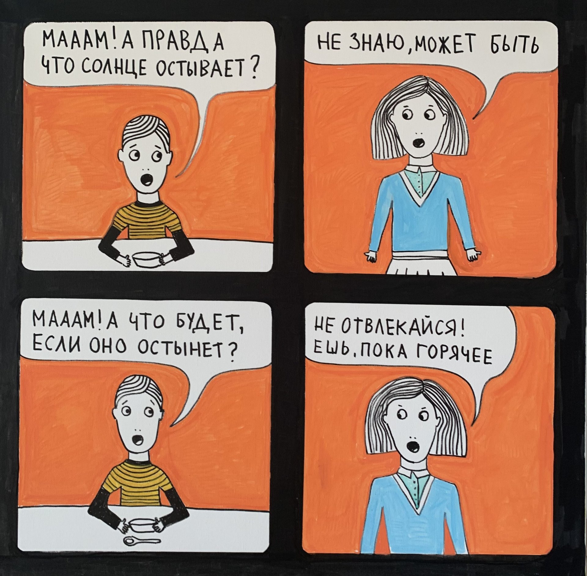Фото обложки
