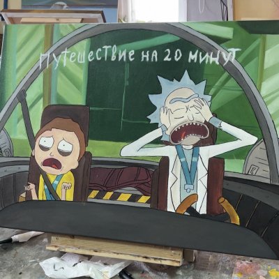 Rick & Morty