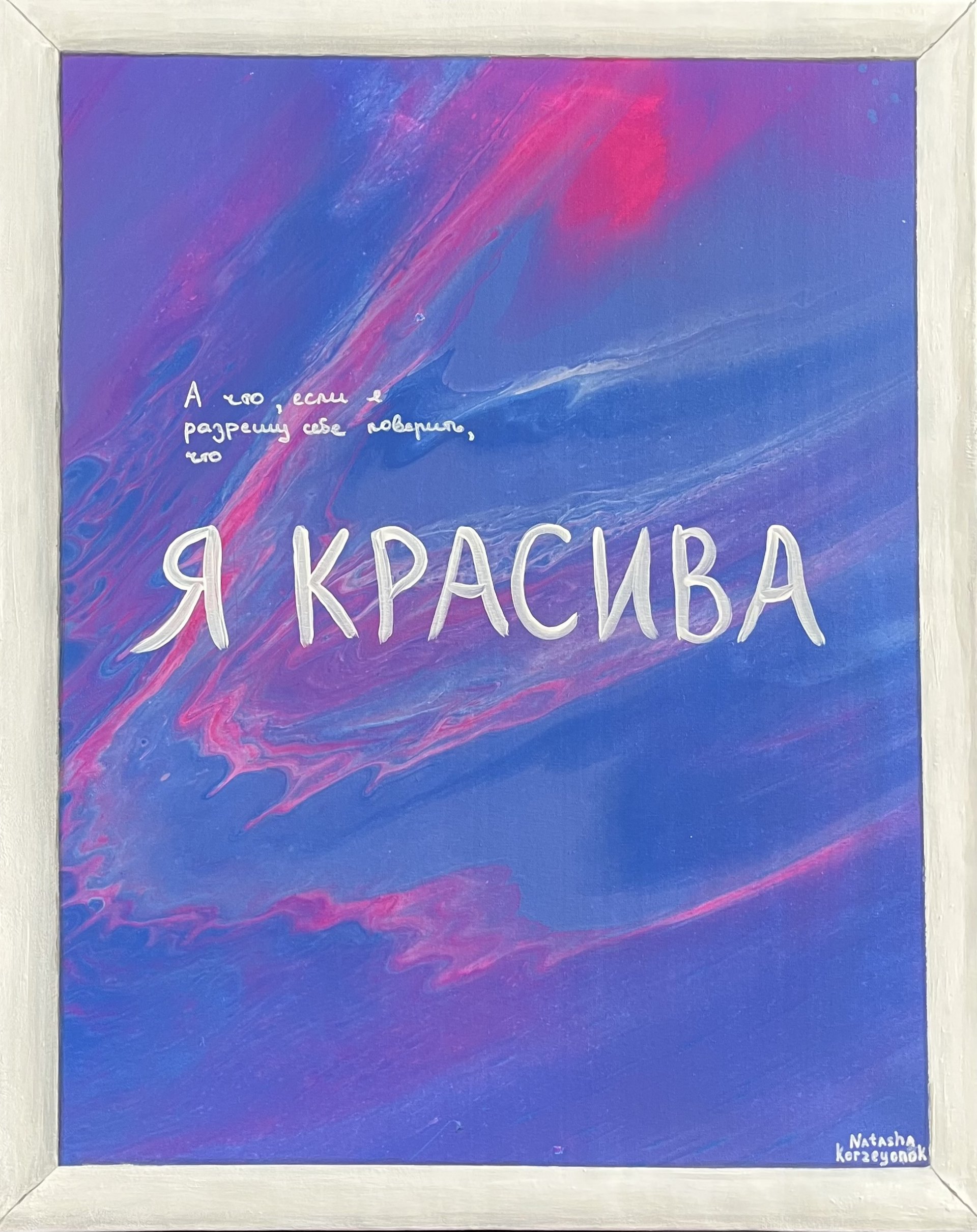 Фото обложки