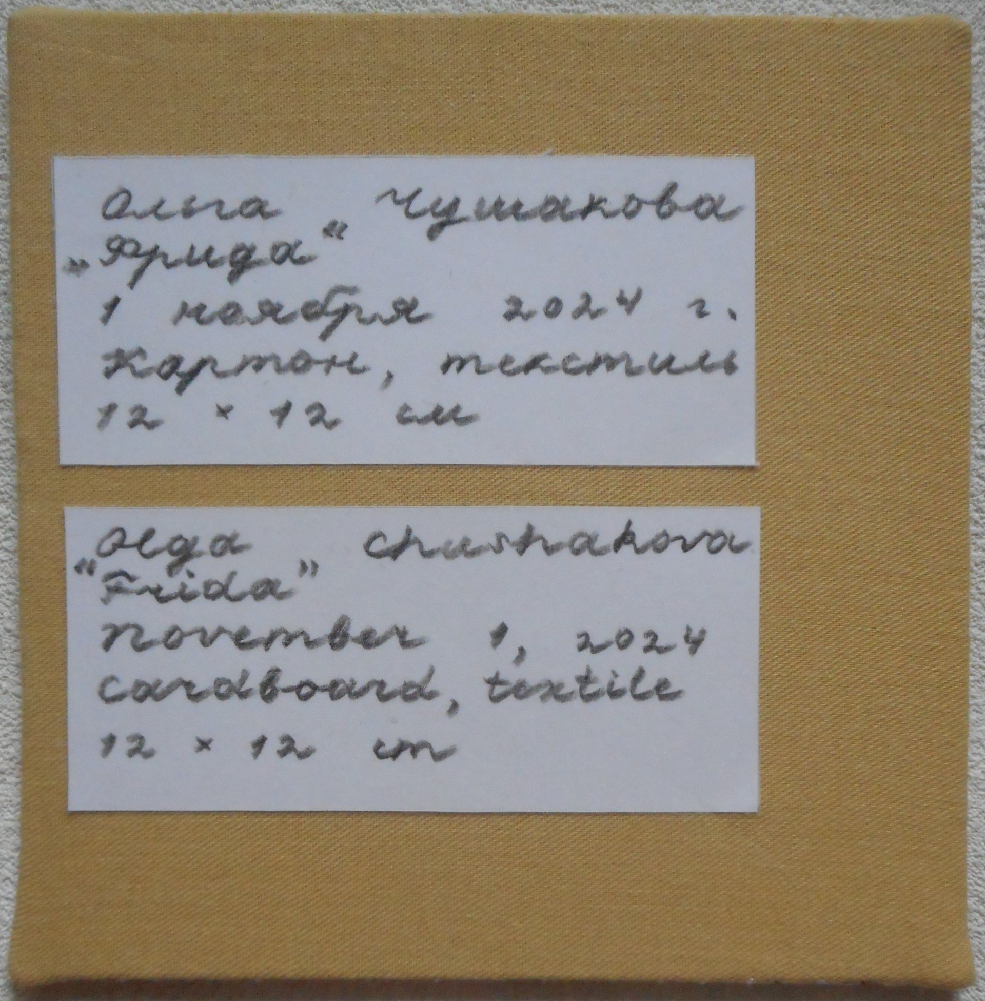 Other photo