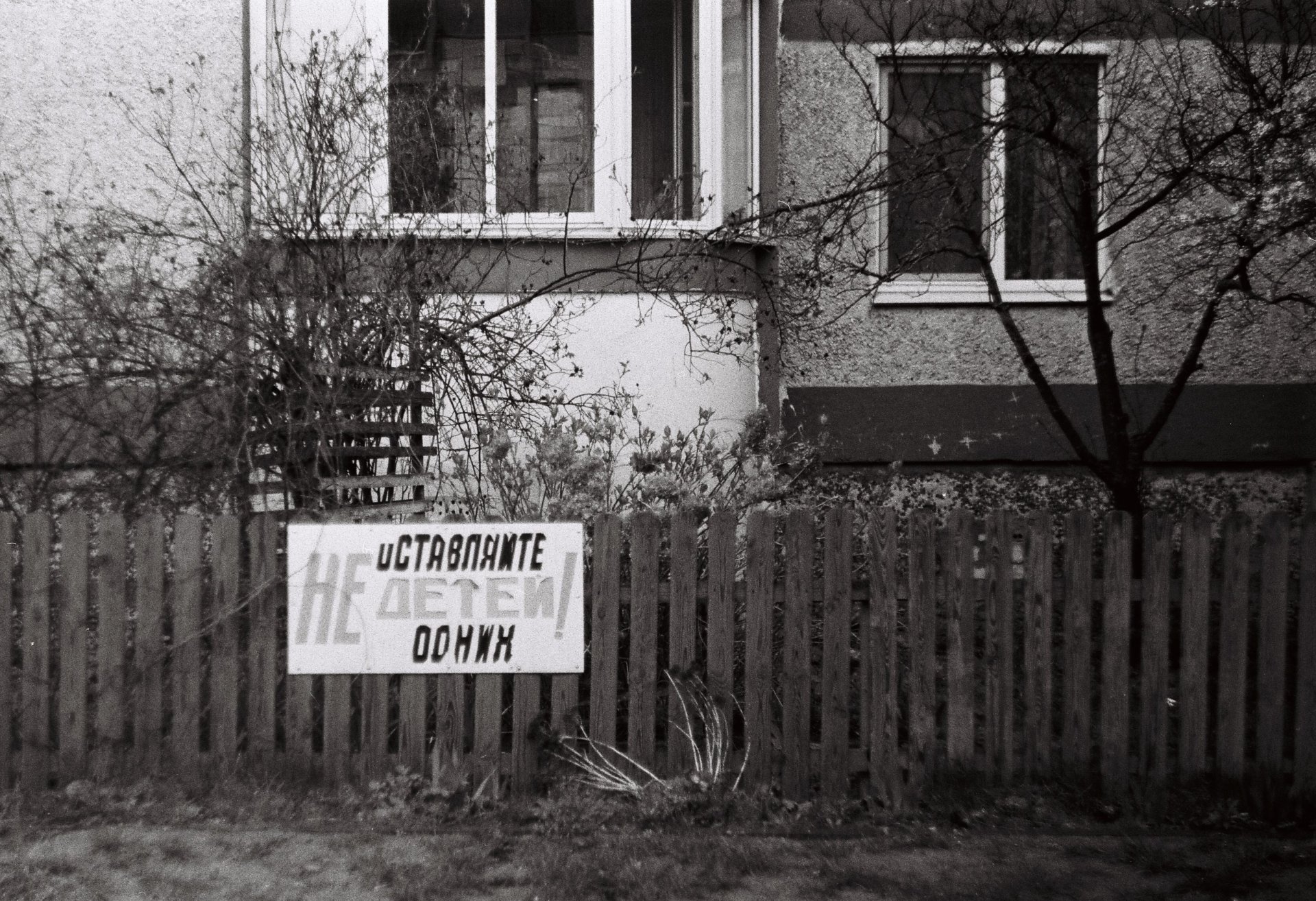 Фото обложки
