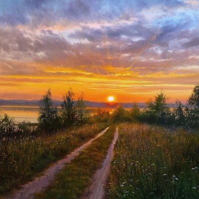 Дорога в рассвет