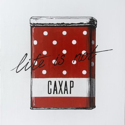 сахар