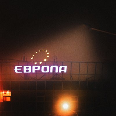 Европа во тьме