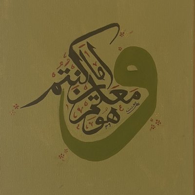 Calligraphy