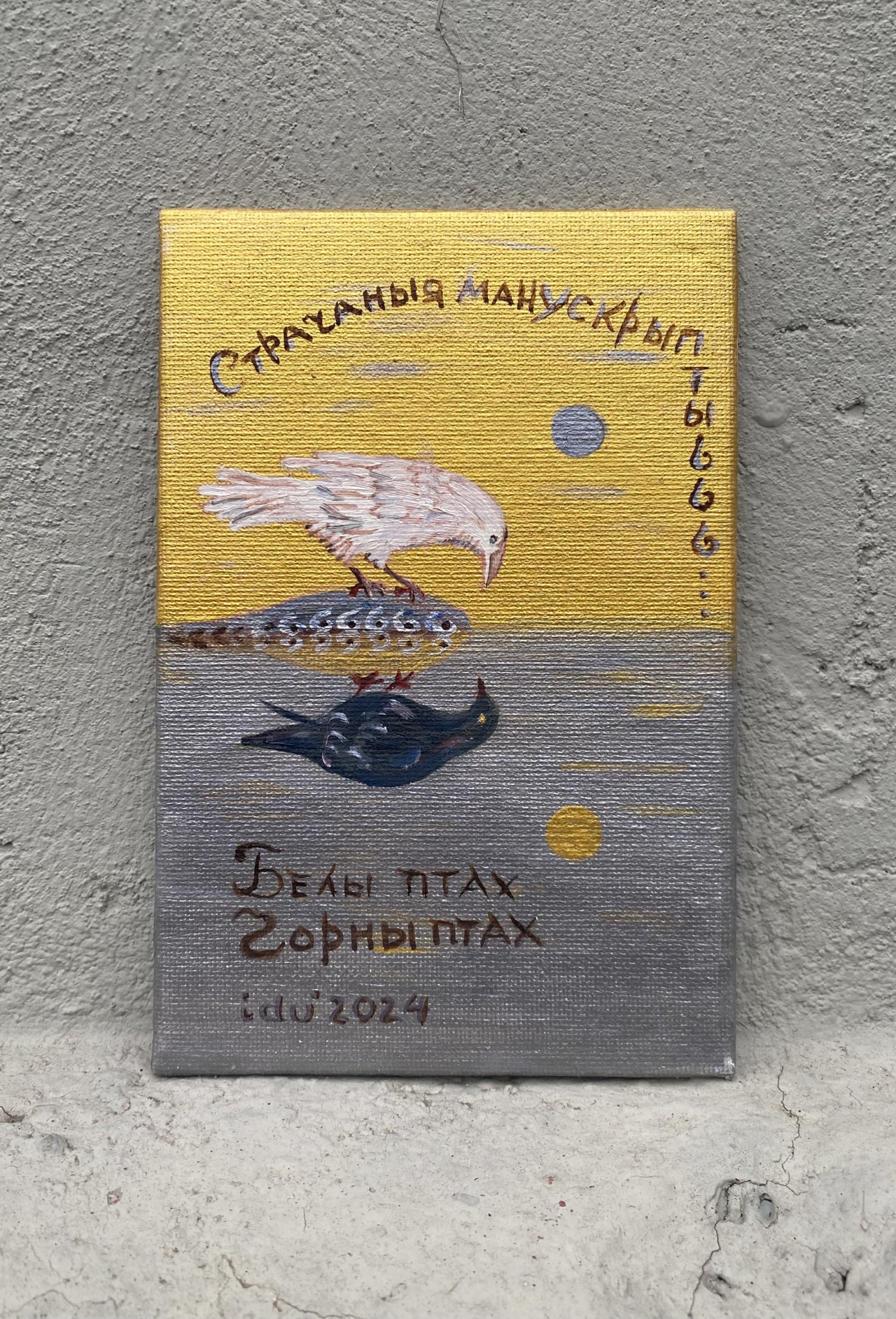 Другие фото