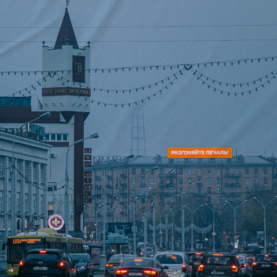 Minsk
