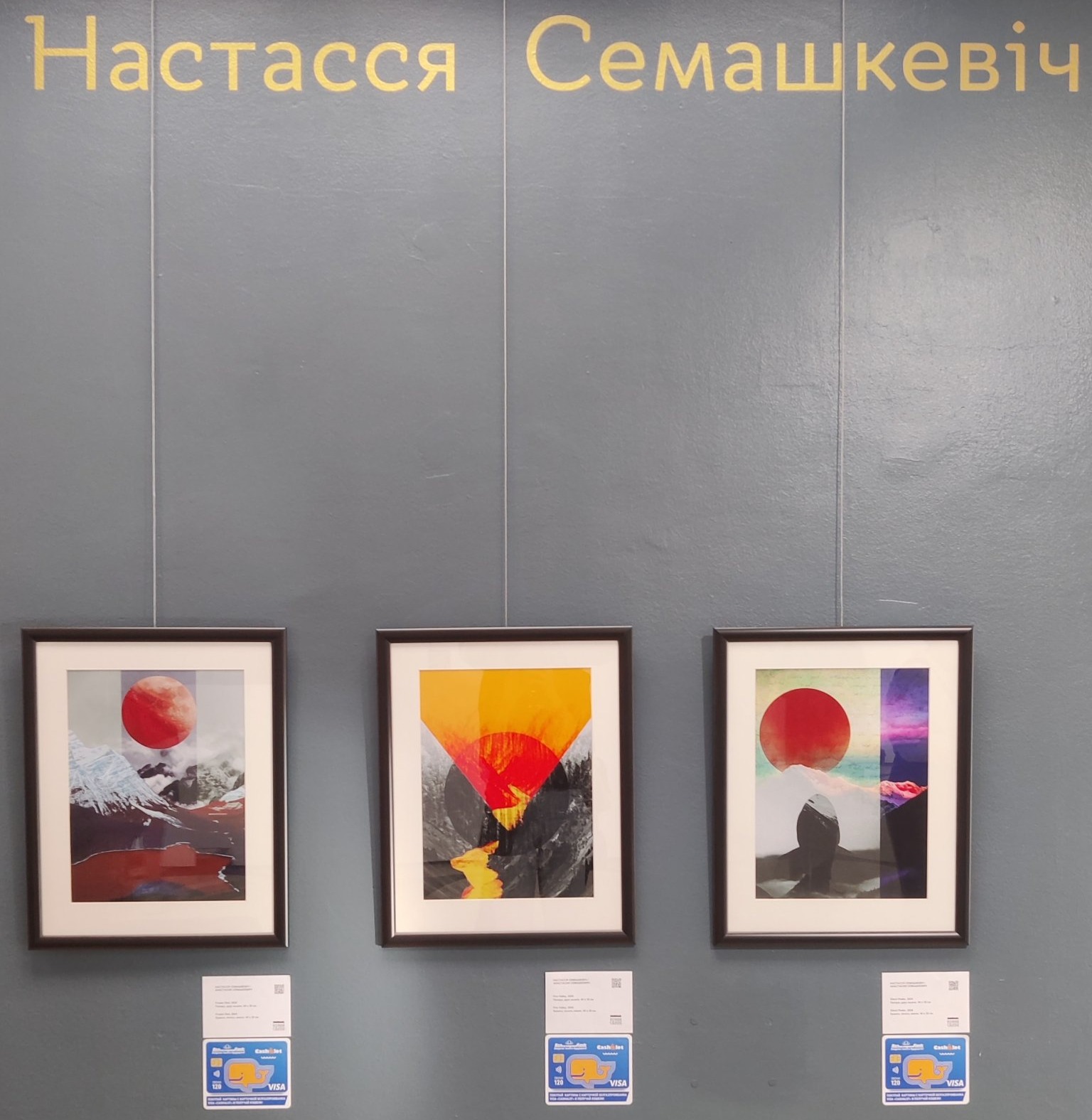 Другие фото