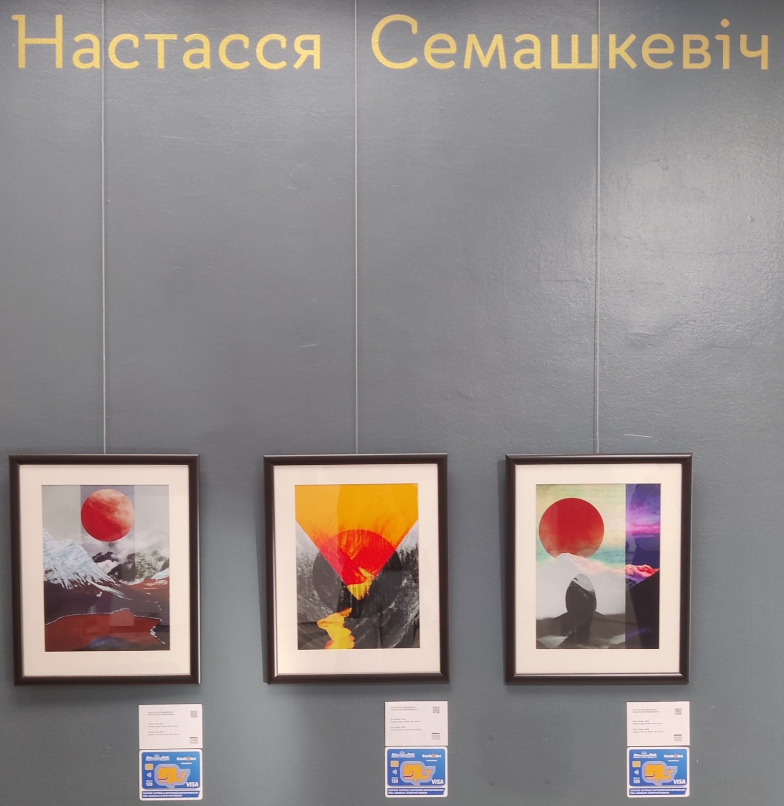 Другие фото