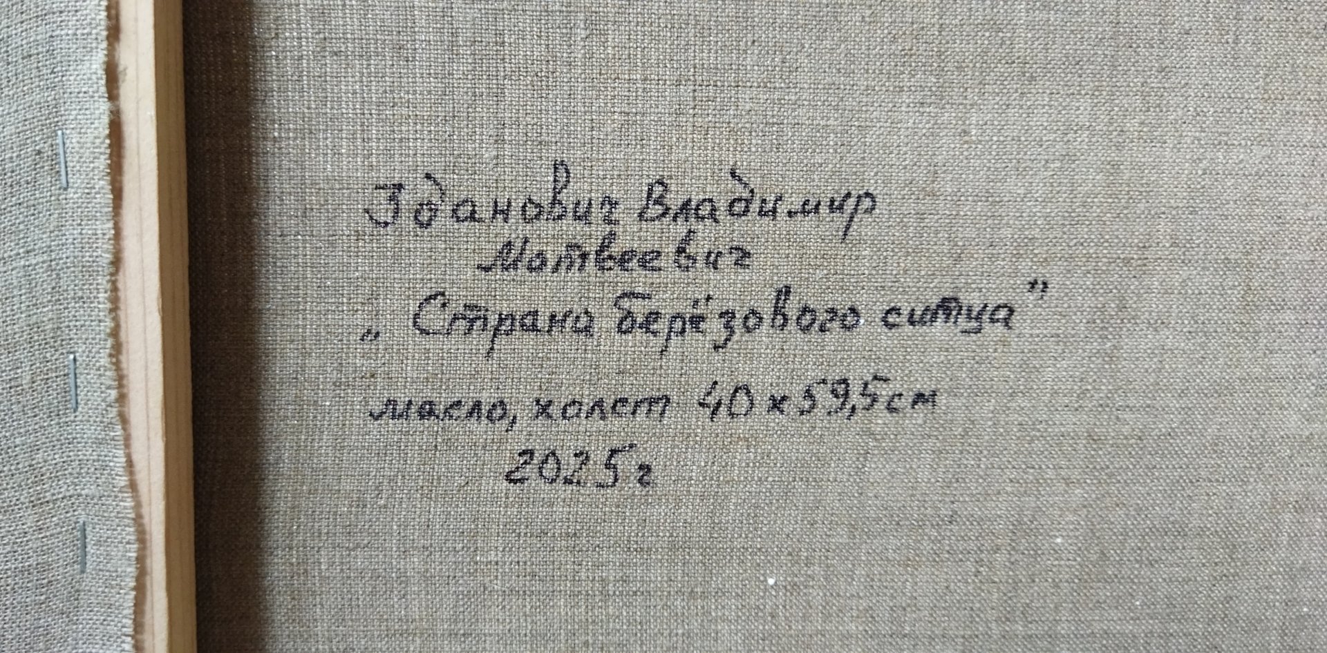 Другие фото