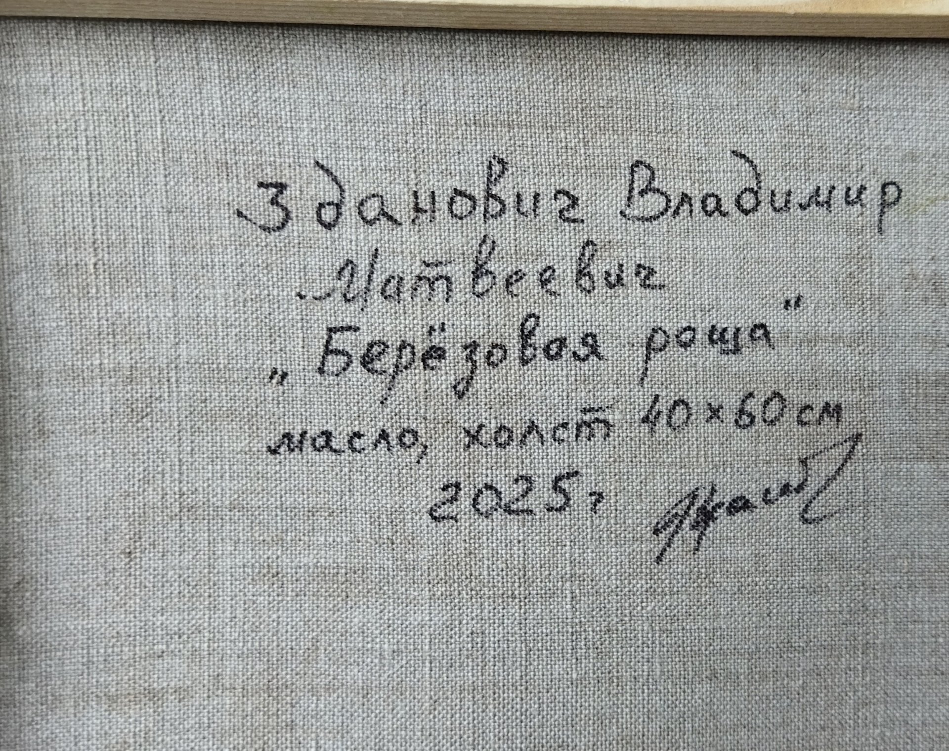 Другие фото