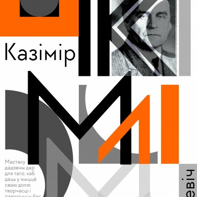 Rabies pro Kazimir (K plus M)