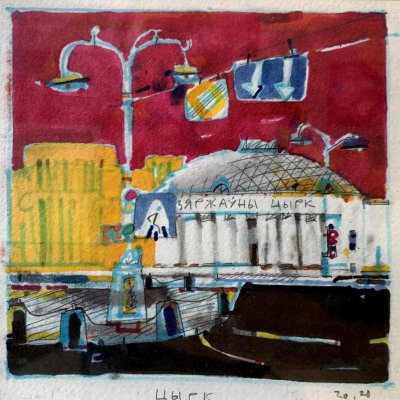 Circus