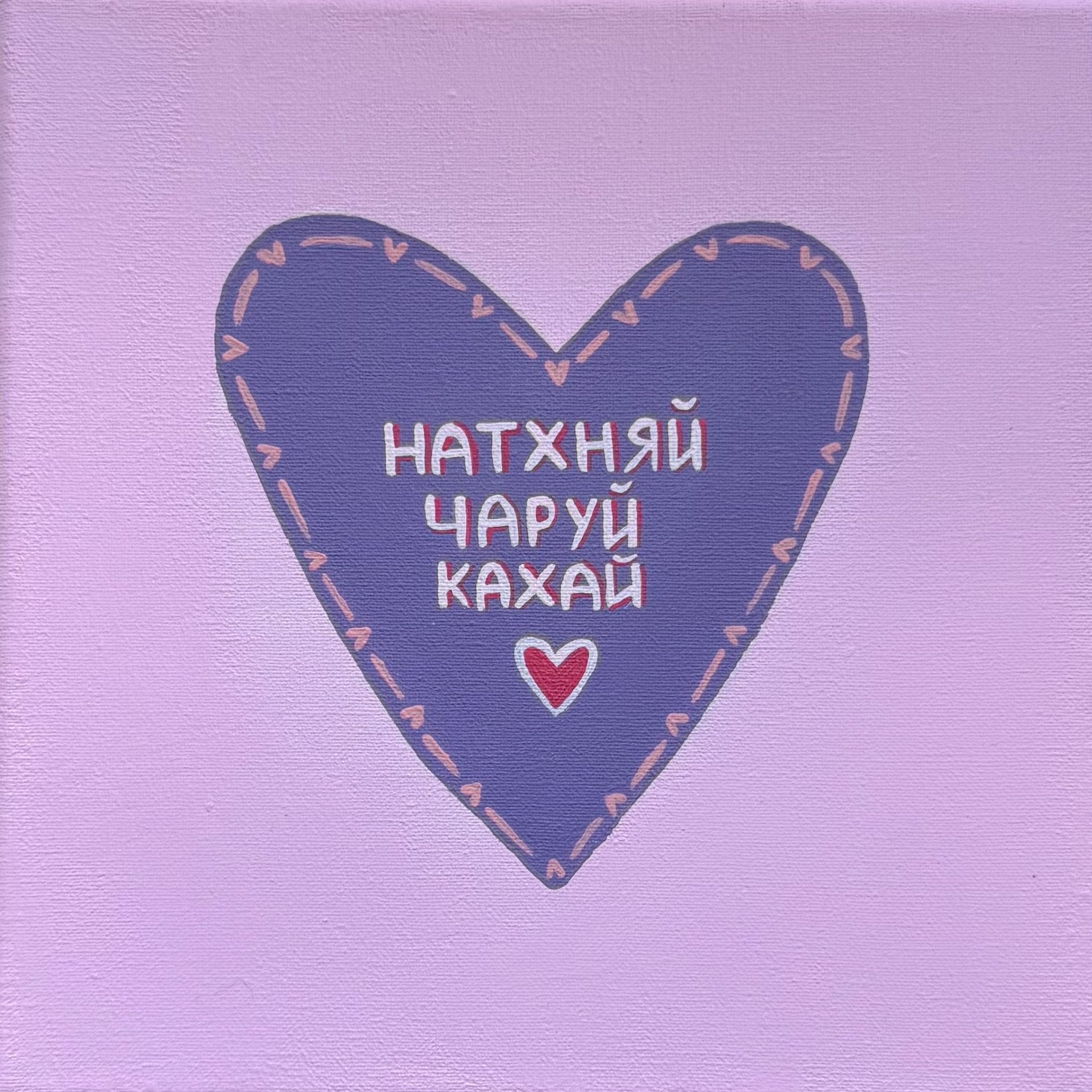 Фото обложки