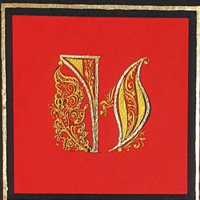 Буквица "Ю"